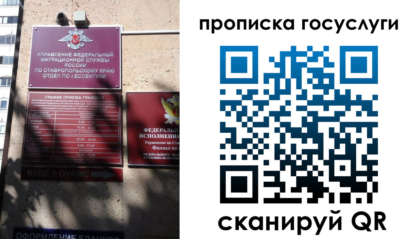 временная регистрация поиск в Верхней Салде